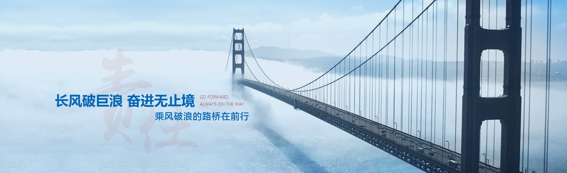 公司简介