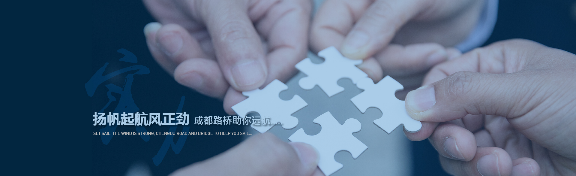 校园招聘