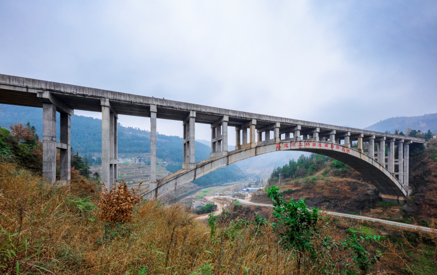 贵州盘县英（武）至大（山）公路