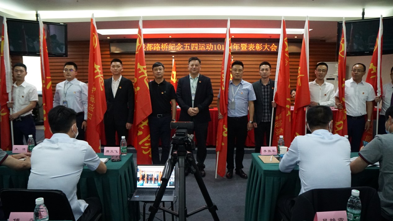 公司开展系列活动纪念五四运动101周年