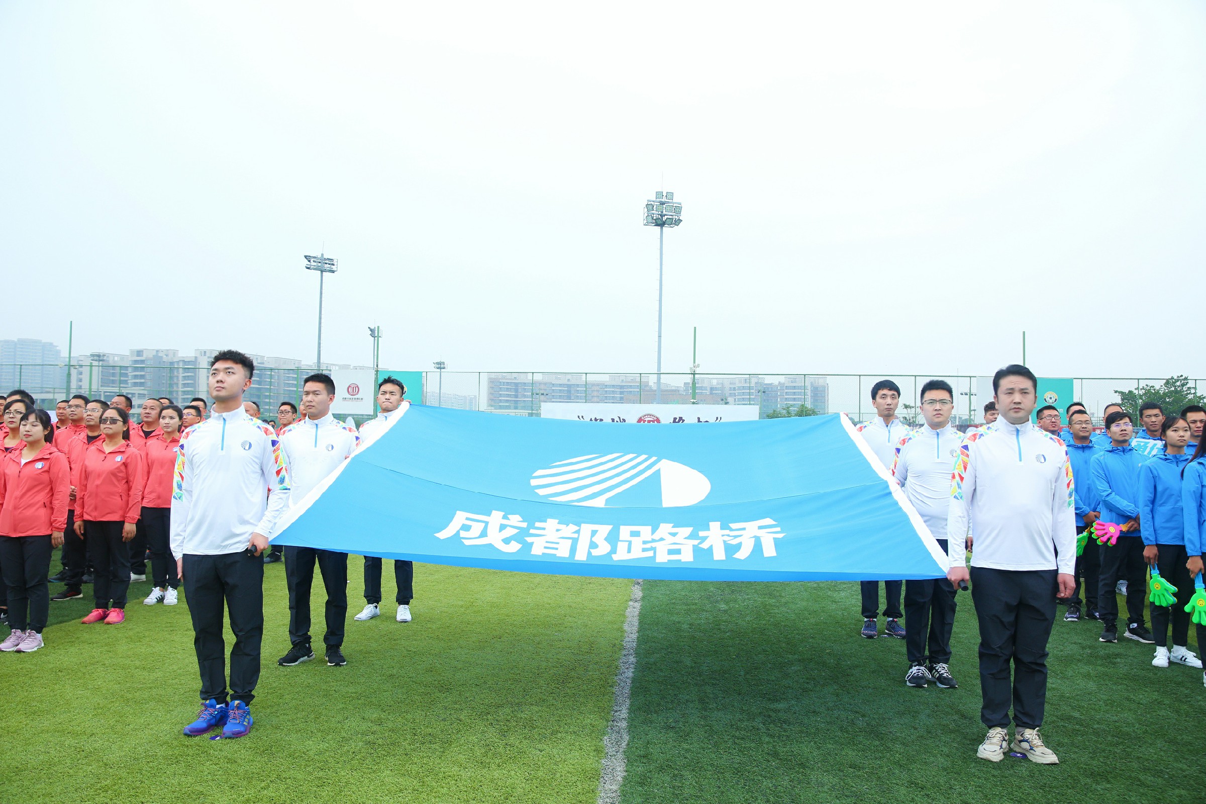 公司第十六届员工运动会圆满结束