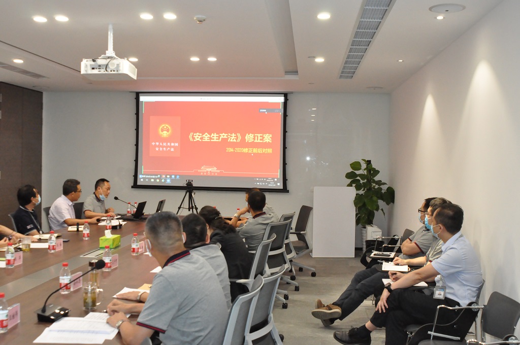 2020年上半年安全生产工作总结会顺利召开 2020年上半年安全生产工作总结会顺利召开