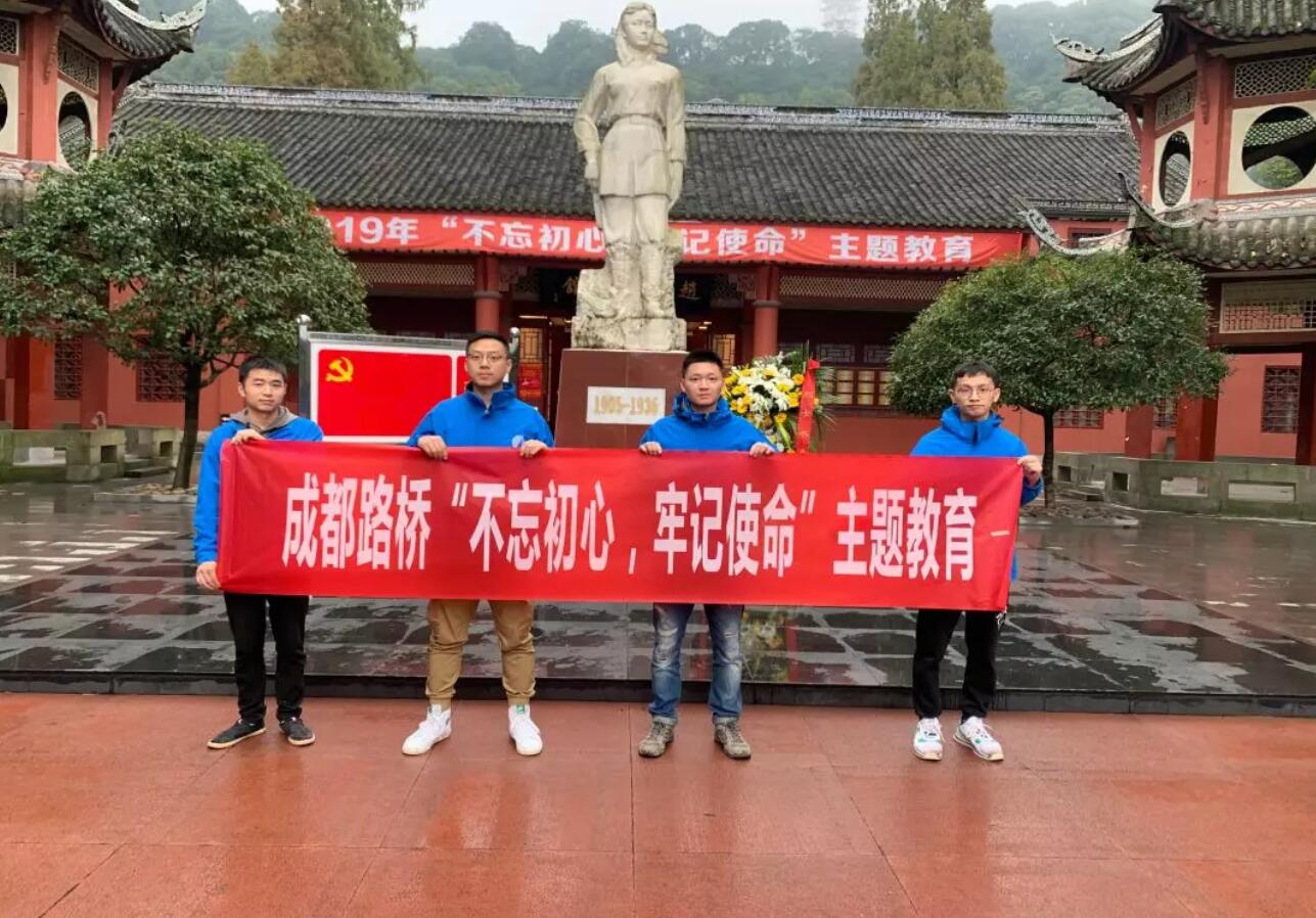 公司组织党员参观爱国主义教育基地