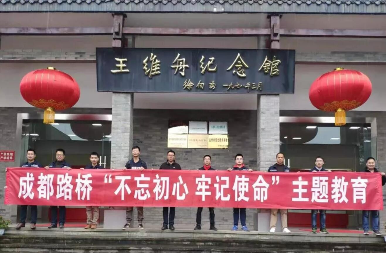 公司组织党员参观爱国主义教育基地