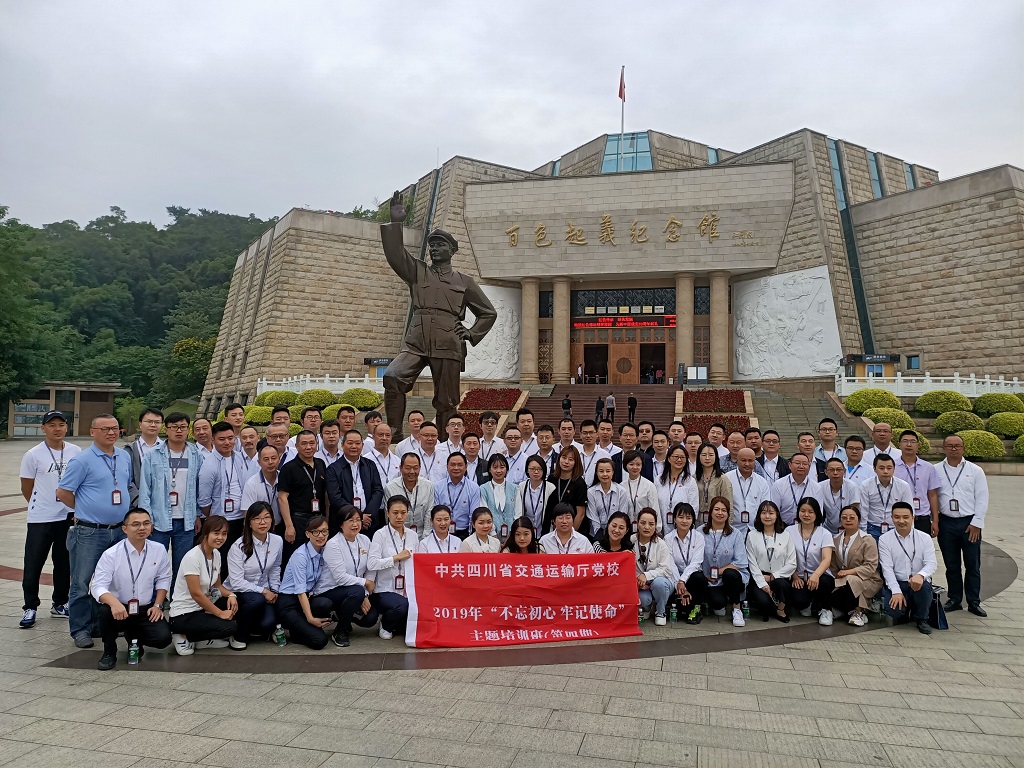 坚守初心使命 坚定理想信念