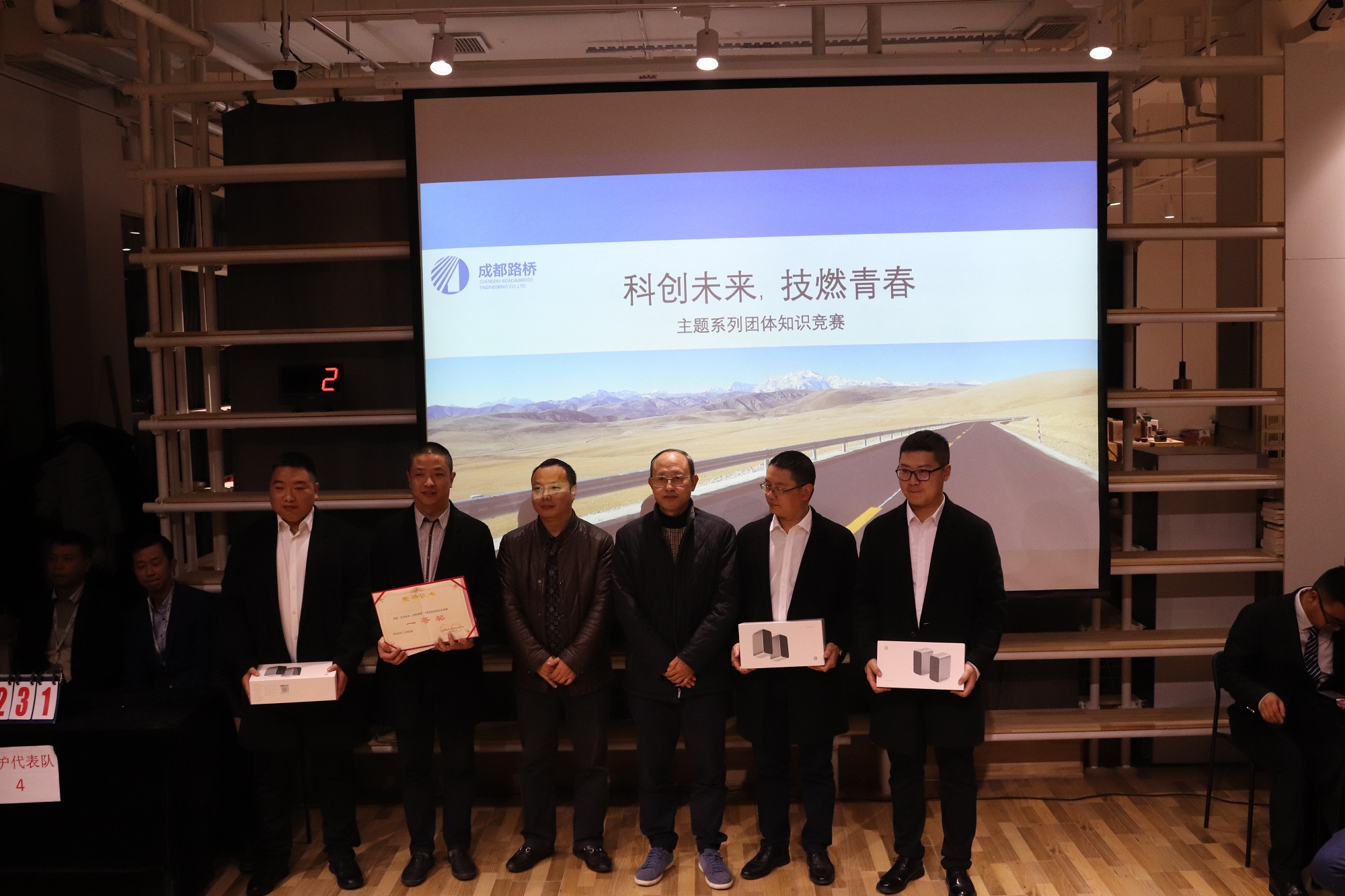 紧握科技之钥 开启未来之门