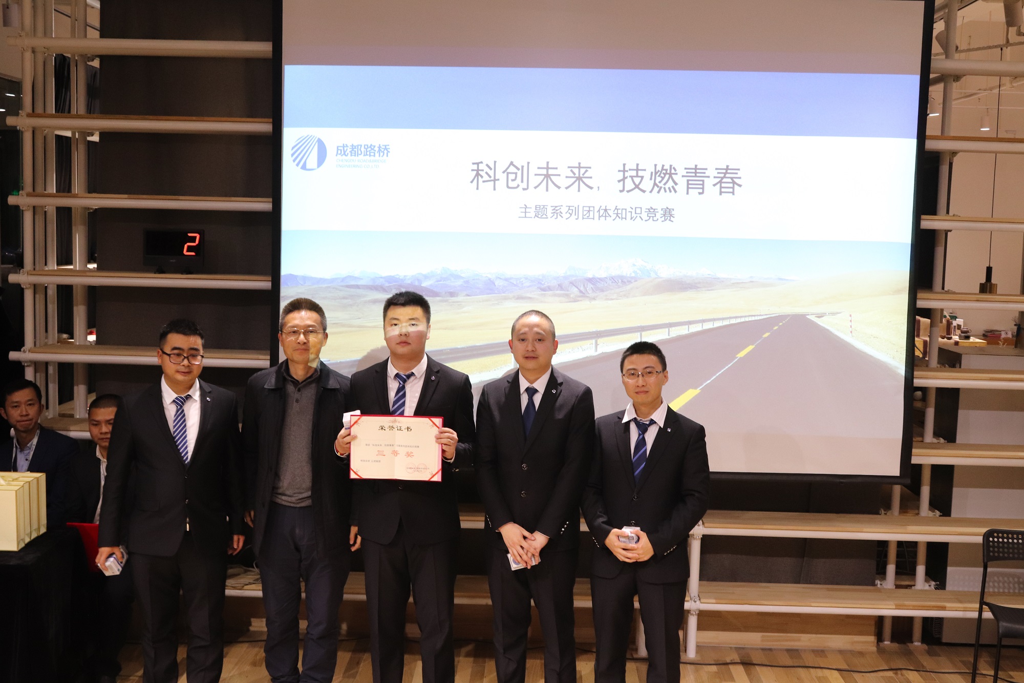 紧握科技之钥 开启未来之门