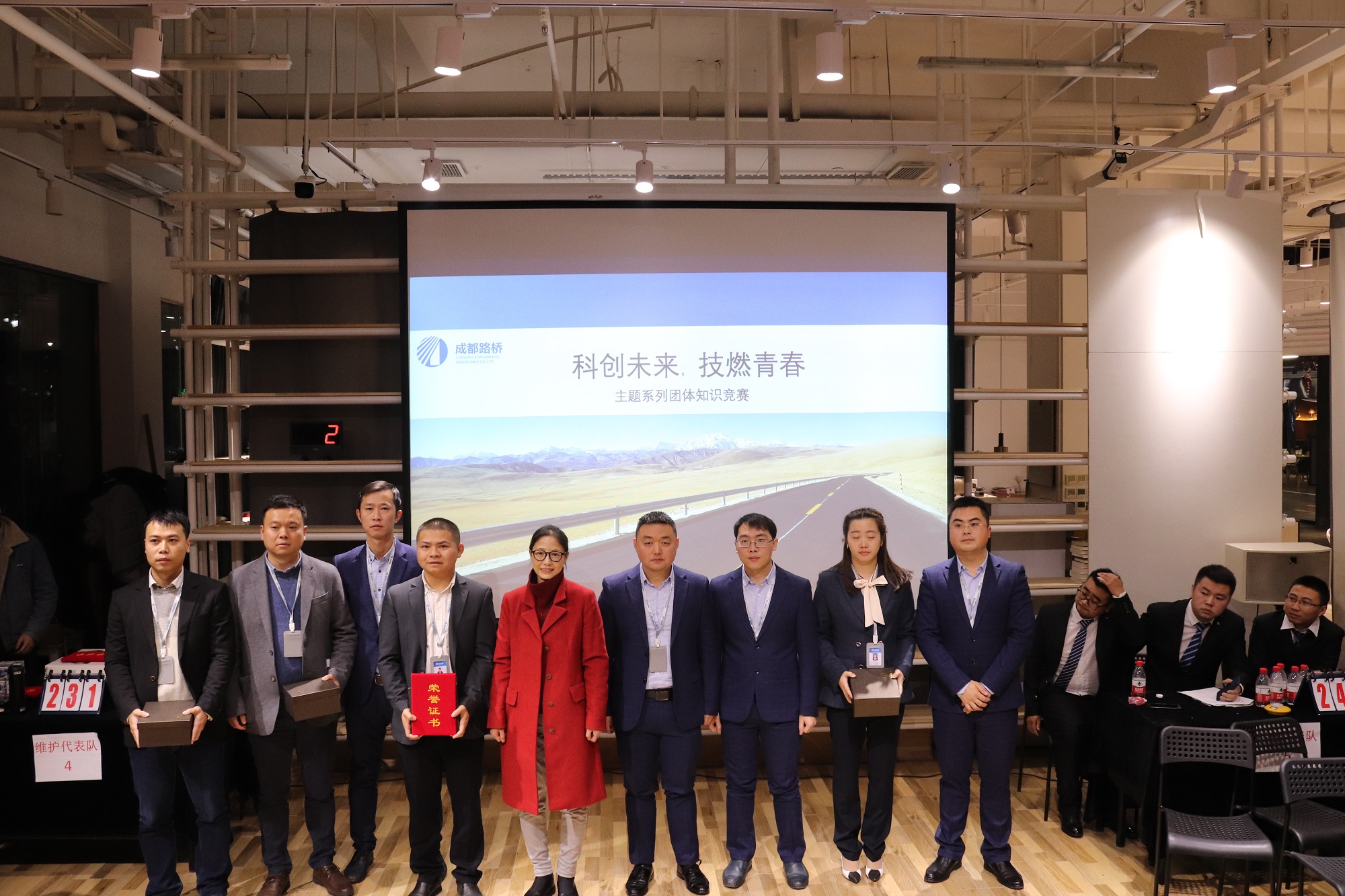 紧握科技之钥 开启未来之门
