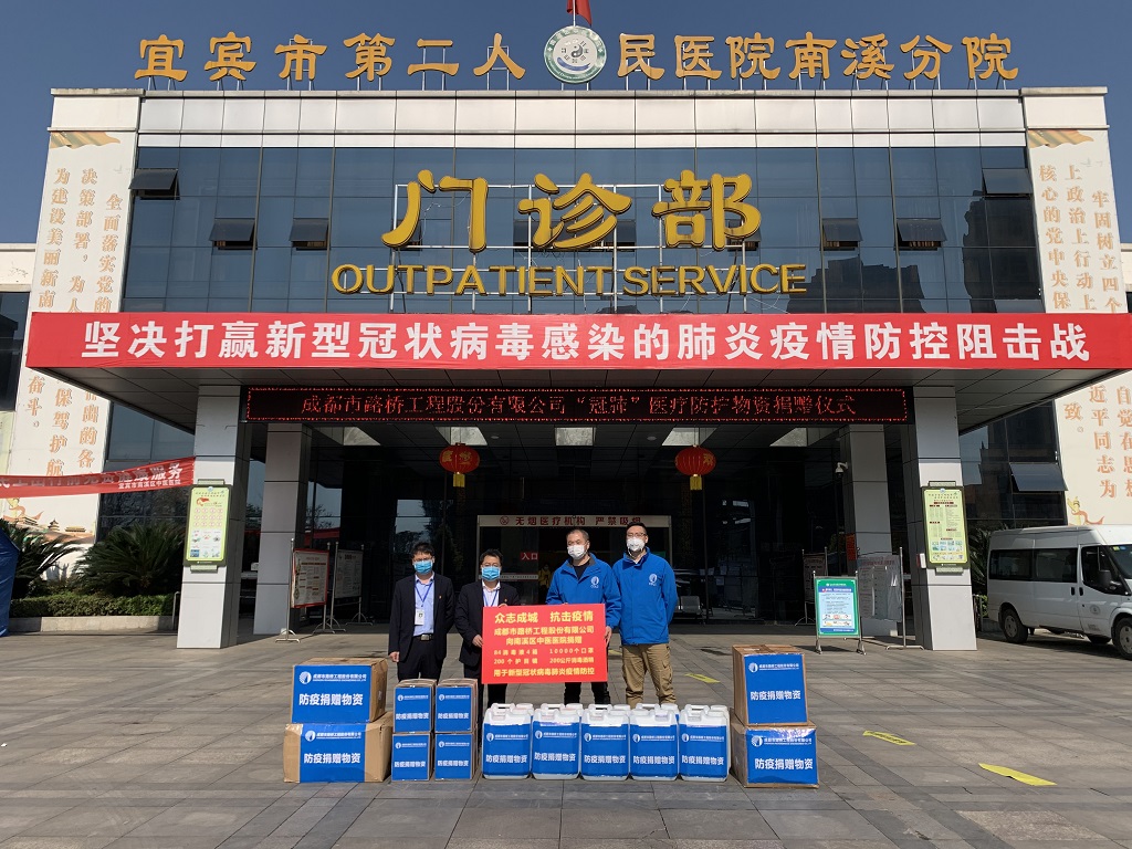 病毒无情人有情 企业担当献爱心