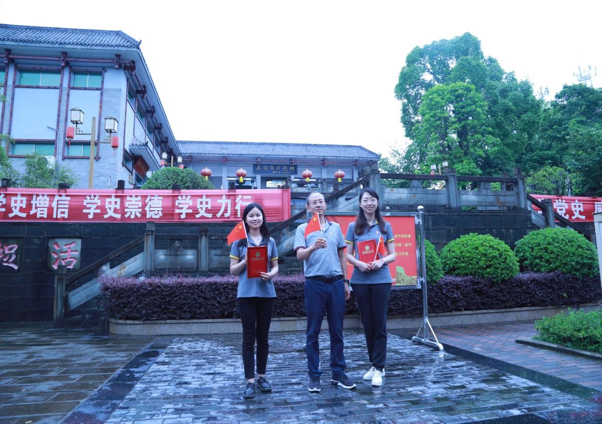 庆建党百年系列活动-公司开展“学党史、感恩党、跟党走”主题教育活动 庆建党百年系列活动-公司开展“学党史、感恩党、跟党走”主题教育活动