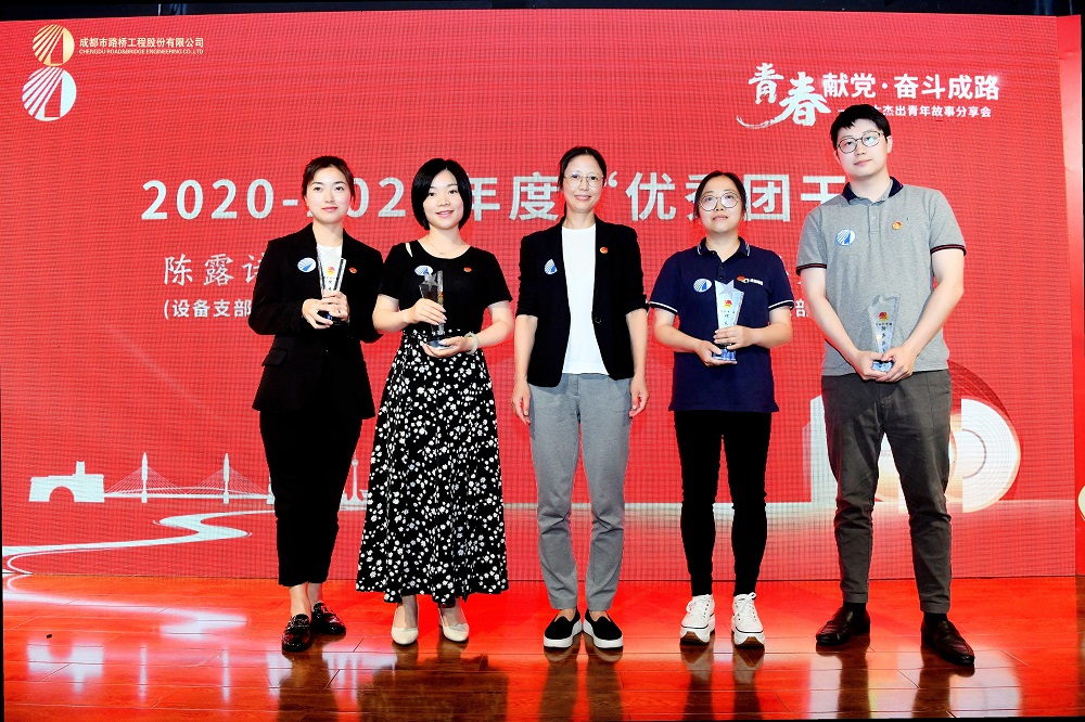 青春献党 奋斗成路---十大杰出青年分享会圆满举行