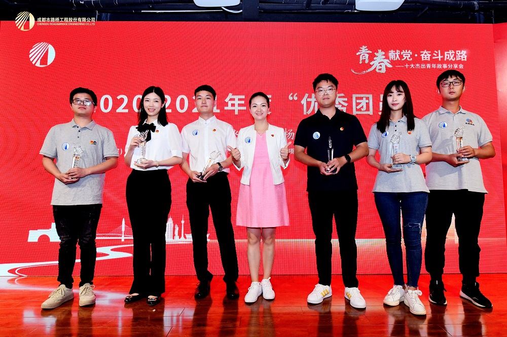 青春献党 奋斗成路---十大杰出青年分享会圆满举行