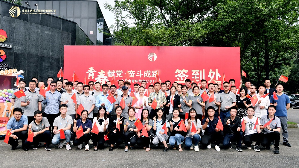 青春献党 奋斗成路---十大杰出青年分享会圆满举行
