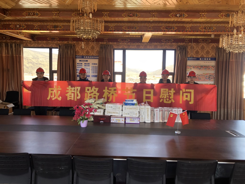 五一慰问暖人心 浓浓关爱显初心