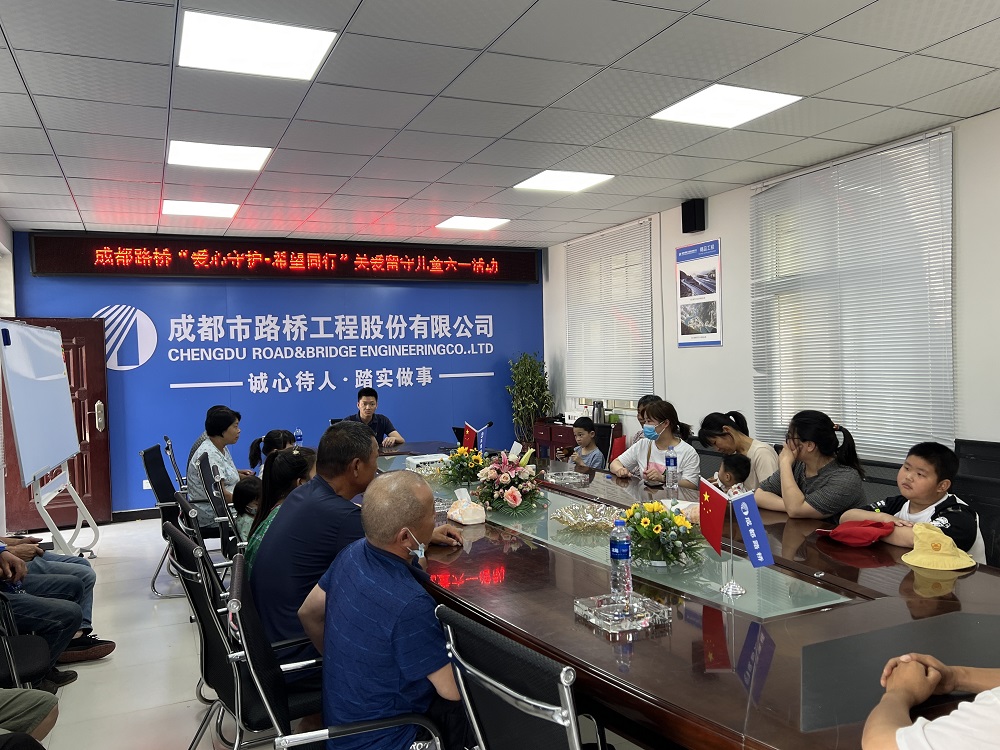 情暖童心 共护未来
