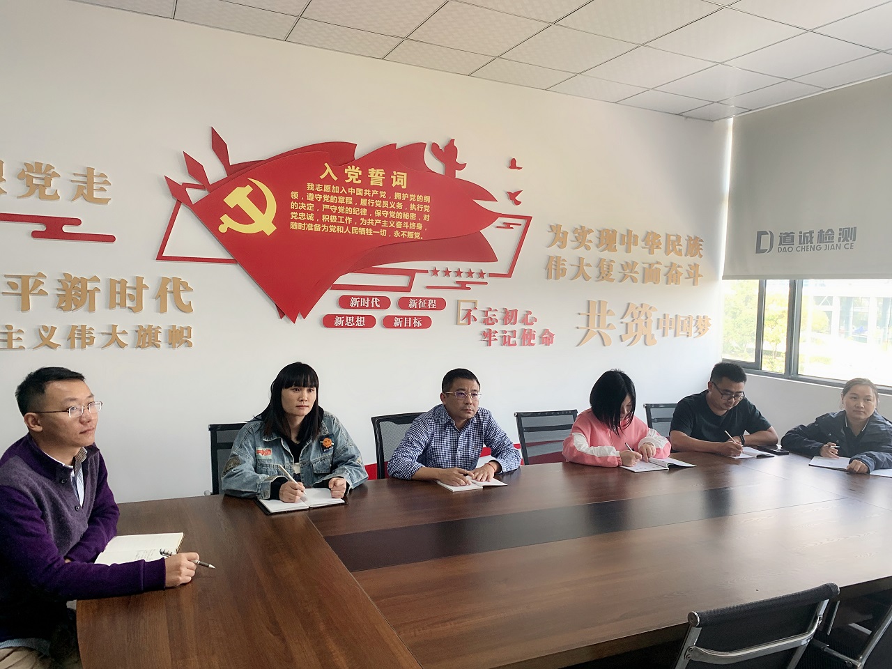 同心向党迎盛会 踔厉奋发启新程