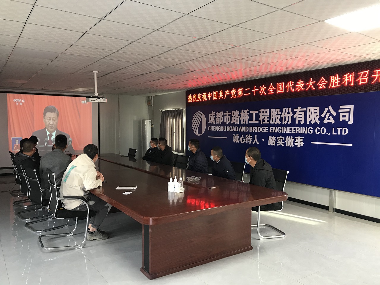 同心向党迎盛会 踔厉奋发启新程