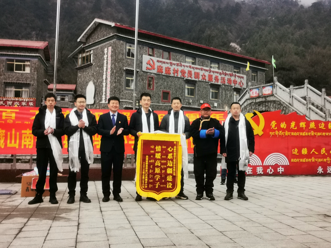 心系边疆建设 情暖高原学子
