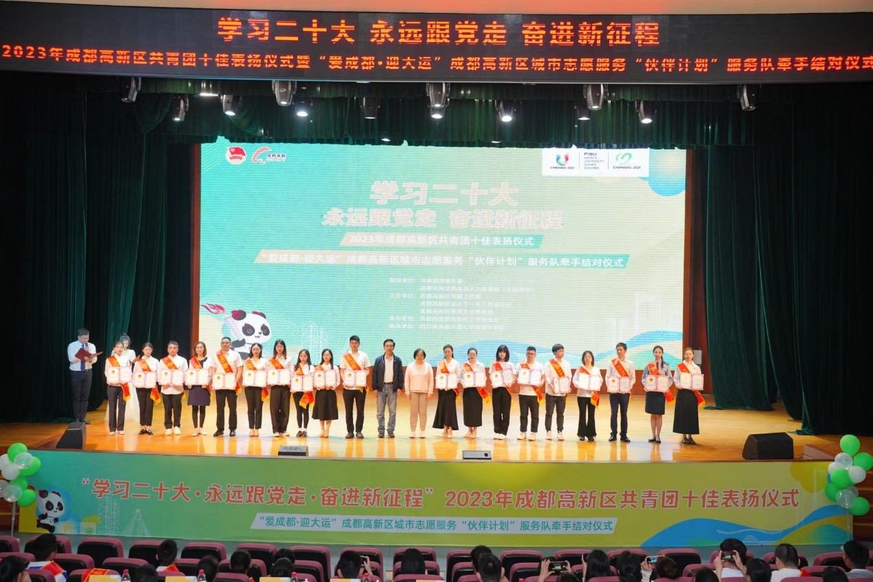 公司团委再次双获高新区表彰