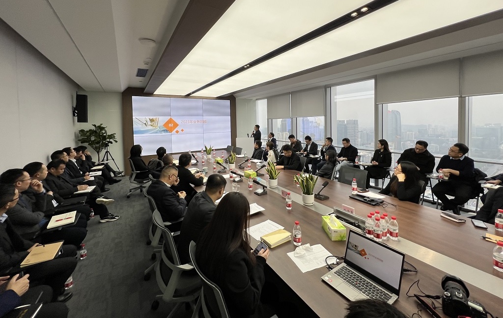 公司召开2023年度管理人员述职会