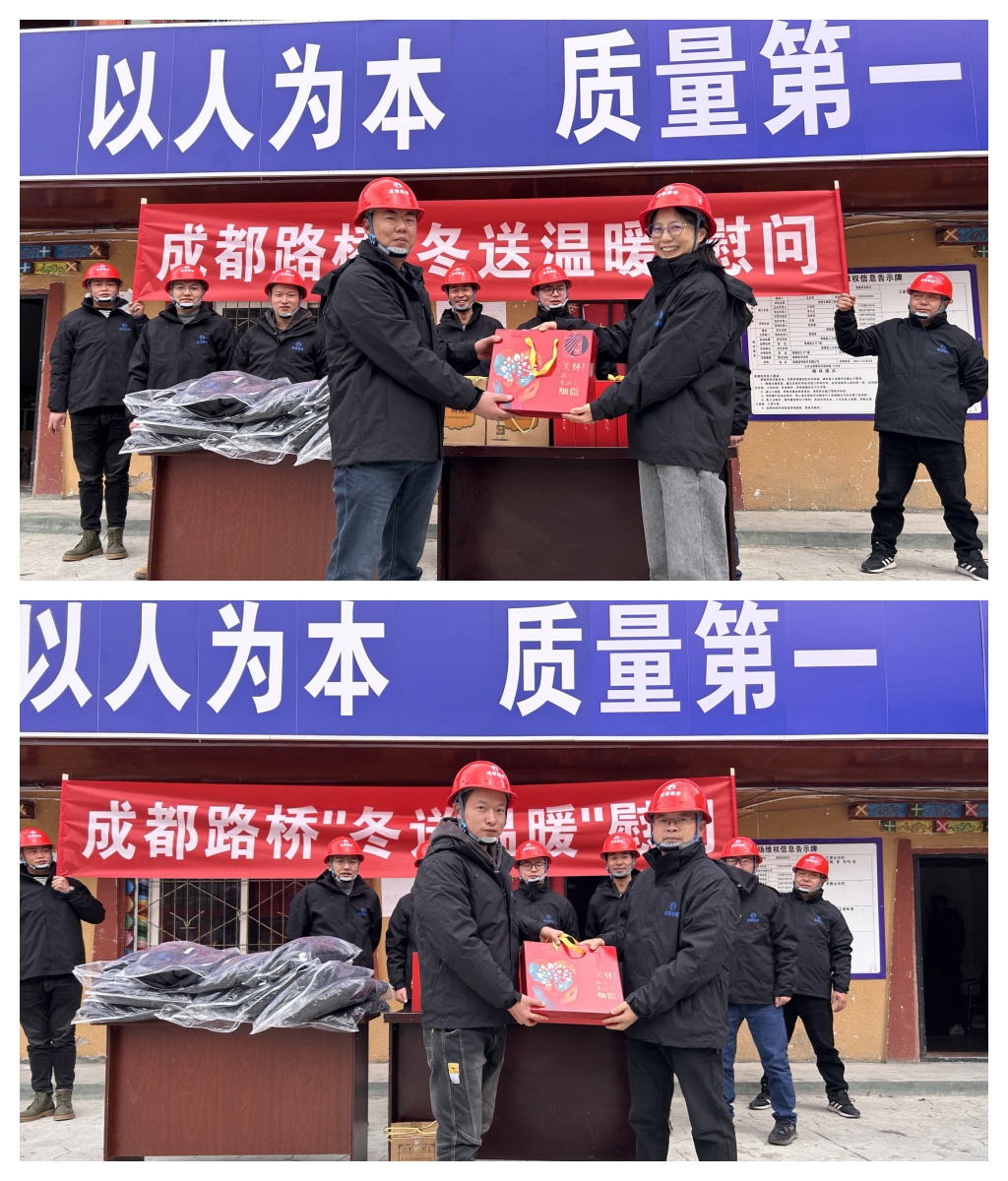 公司承建壤塘县吾依乡八格都吾依隧道顺利贯通