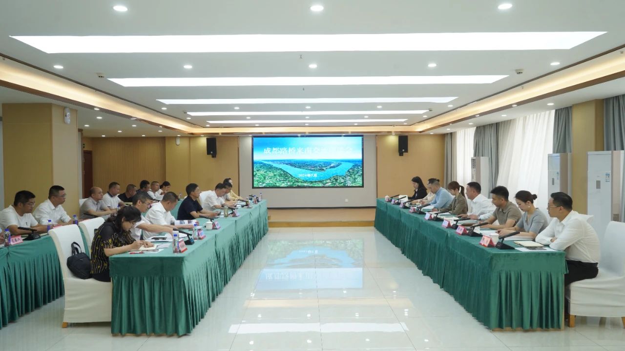 公司领导赴宜宾南溪开展考察调研