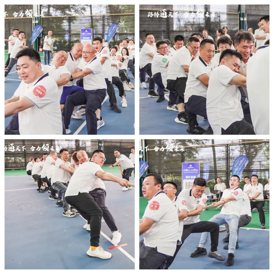 开幕！成都路桥2024年夏季运动会