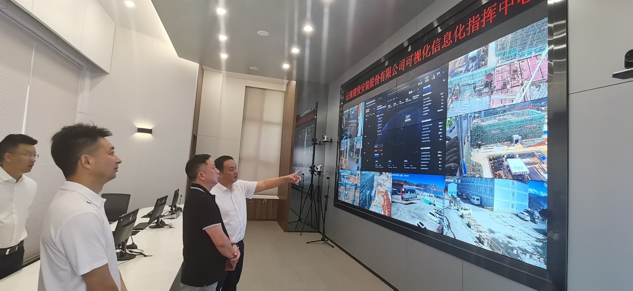 公司总经理程茗浪一行拜访云南建投安装股份有限公司并举行工作座谈会