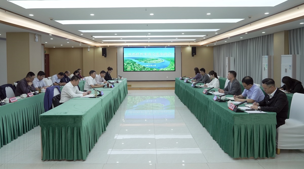 公司赴宜宾南溪区开展交流座谈