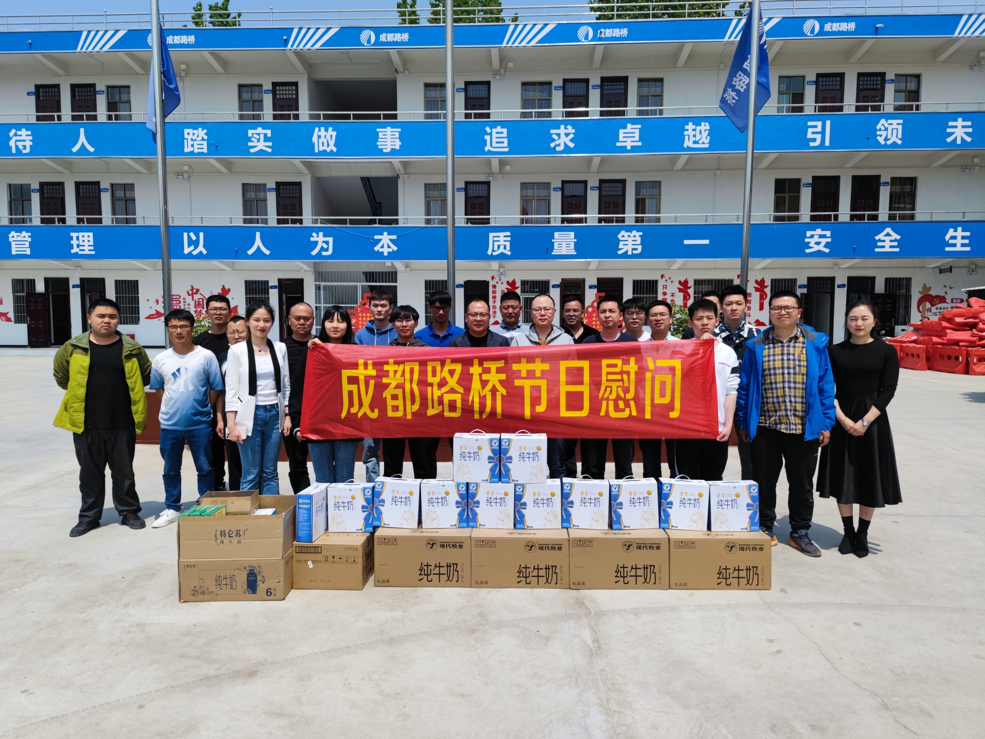 五一慰问暖人心    浓浓关爱显初心