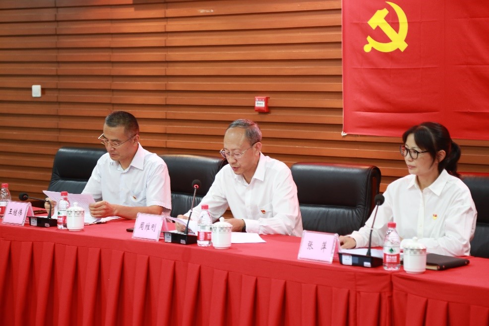 公司党委以专题党课形式传达学习四川省第十二次党代会精神