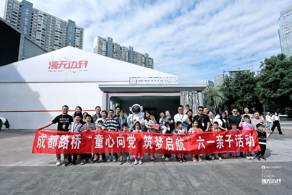 情暖童心  共护未来