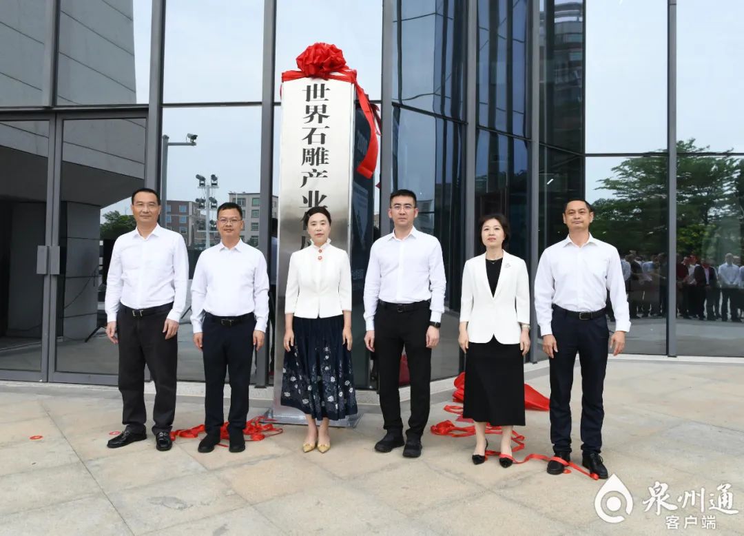 惠安石雕产业供应链集散中心 中国校园服饰供应链集散中心 惠安全力打造世界石雕产业供应链集散中心_惠安石雕佛像
